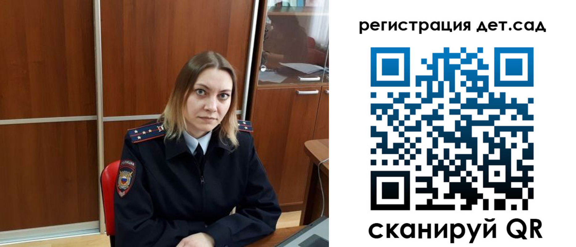 прописка от собственника в Железноводске